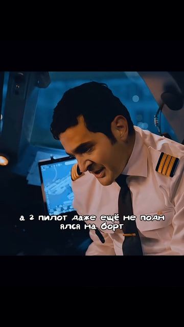 Краткий пересказ В ночь (сериал 2020)
