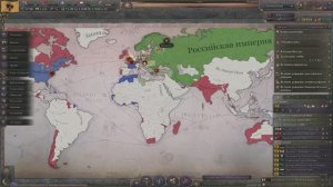 Victoria 3, прохождение за Россию, 3 серия