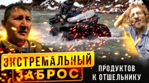 Тайна отшельника раскрыта
