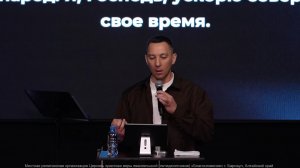 От слабого сильный народ 👉 пастор Артём Торопчин 🔴 Проповедь