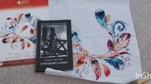 17-05-2026 вышивка крестиком, книги