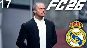 FC 26 КАРЬЕРА ЗА РЕАЛ МАДРИД #17 - ФИНАЛ КУБКА ИСПАНИИ и ПОЛУФИНАЛ ЛИГИ ЧЕМПИОНОВ!!!