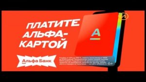 Рекламные блоки и анонсы (История, 17.05.2026)