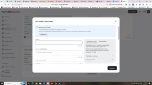 Работаем на Нефазе 48 маршрут карта Новосибирск