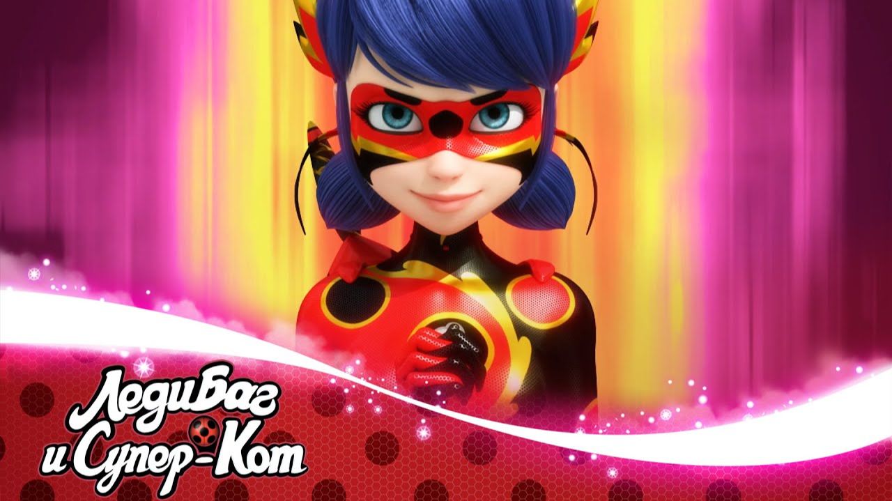 ЛЕДИ БАГ И СУПЕР-КОТ   🐞 БИТВА ТАЛИСМАНОВ (Часть 1) - Акуматизация 🐞