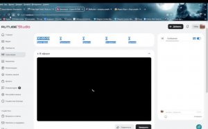 СТРИМЛЮ ВОРЛДБОКС
