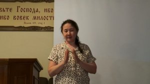 Как часто ты читал библию?
