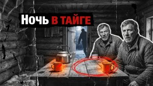 «Заночуй у меня, далеко ведь идти», — улыбнулся хозяин и подлил гостю горячего чая