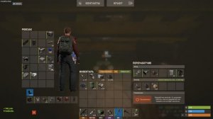 Rust. № 18b. OnlyFan Server. Зиккурат