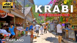 Краби 🇹🇭 Таиланд – прогулка 4K | пляж Railay & пляж Phra Nang