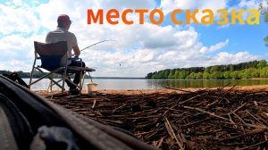 Рыбалка на Истре Пятница Бережки
