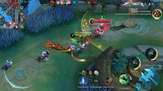 Mobile Legends: Bang Bang #58 (Аргус) смотреть онлайн