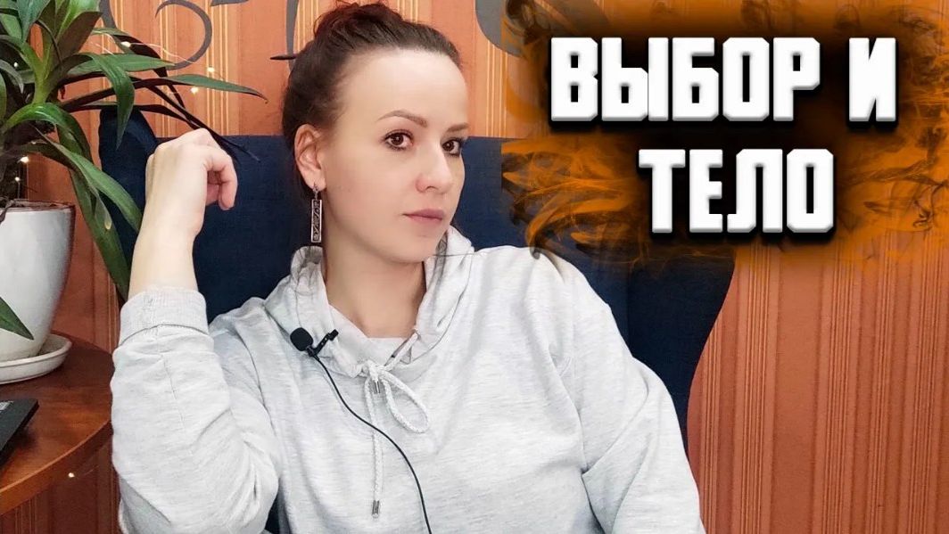 Как понять чего я хочу. Повседневный план