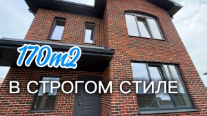 Дом в Краснодаре недалеко от немецкой деревни