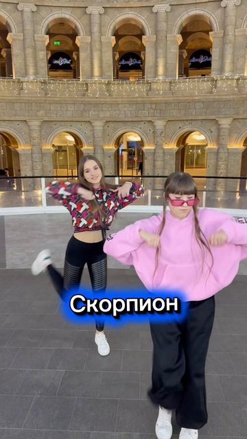 Пиши кто ты по ЗЗ и узнай свой тренд! #ВероникаПетрова #Знакзодиака #Гороскоп #Тренды #Зз