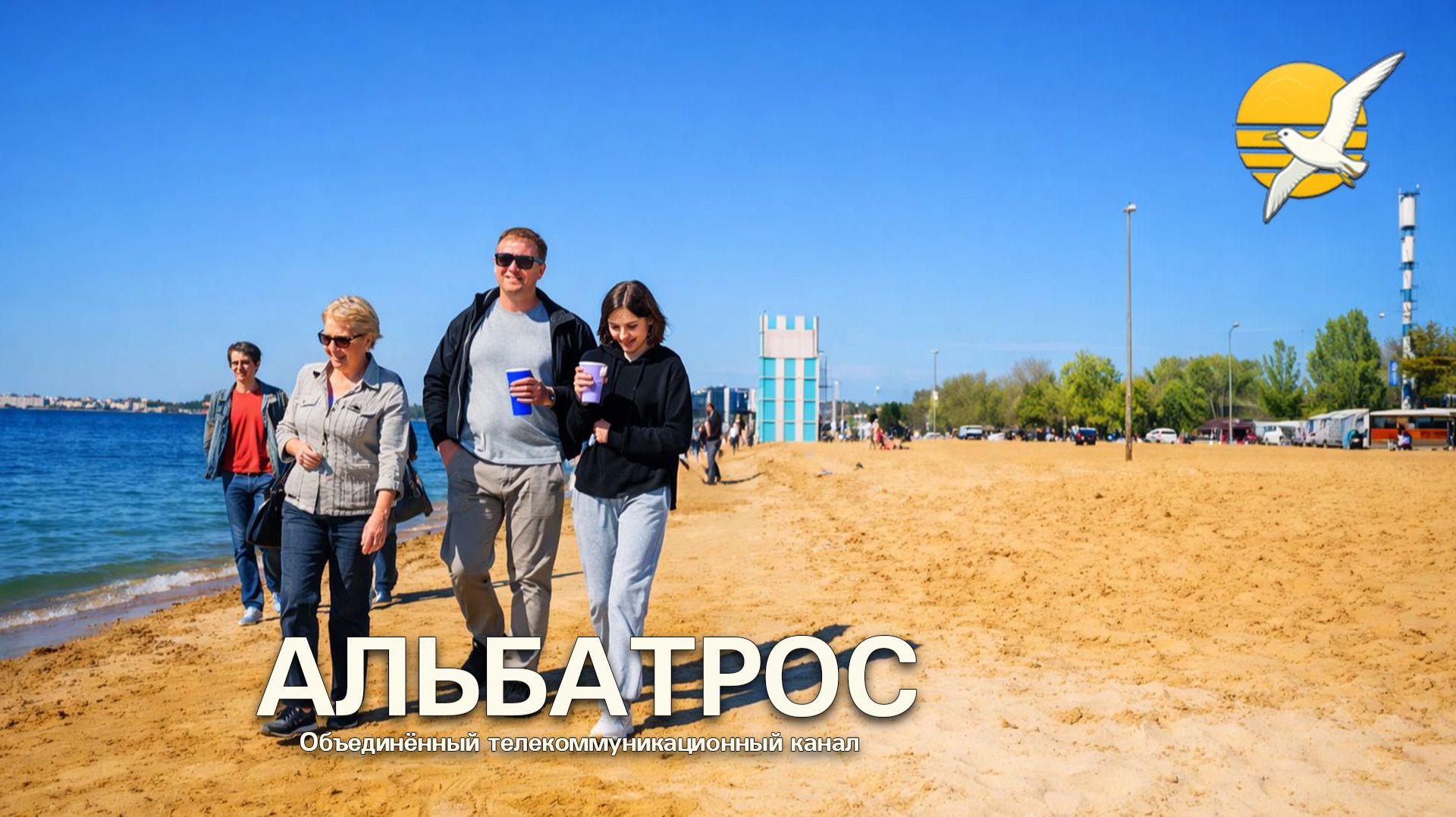 Почему люди не ходят по новому песку? Набережная. Центральный пляж в Анапе // 9 мая 2026