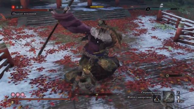 Sekiro: босс Истинная Монахиня