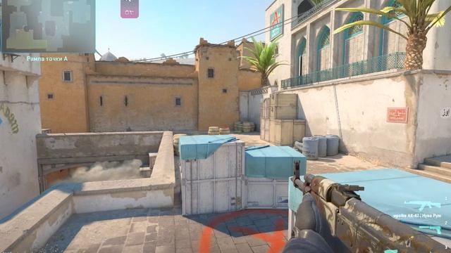 Counter-Strike 2
