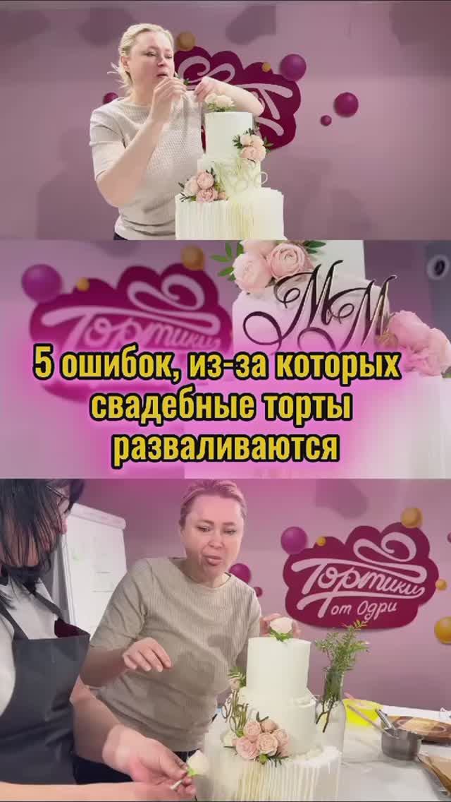 Топ-5 ошибок,которые приводят к катастрофе!