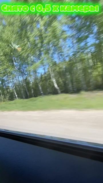 Уезжаю с дачи 👋