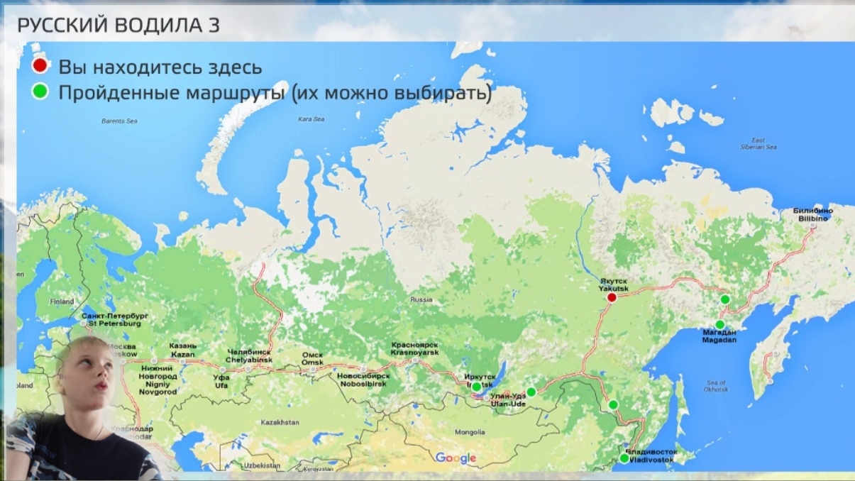 Путешествие к дедушке оказалось сложнее чем я думал! Voyage 4