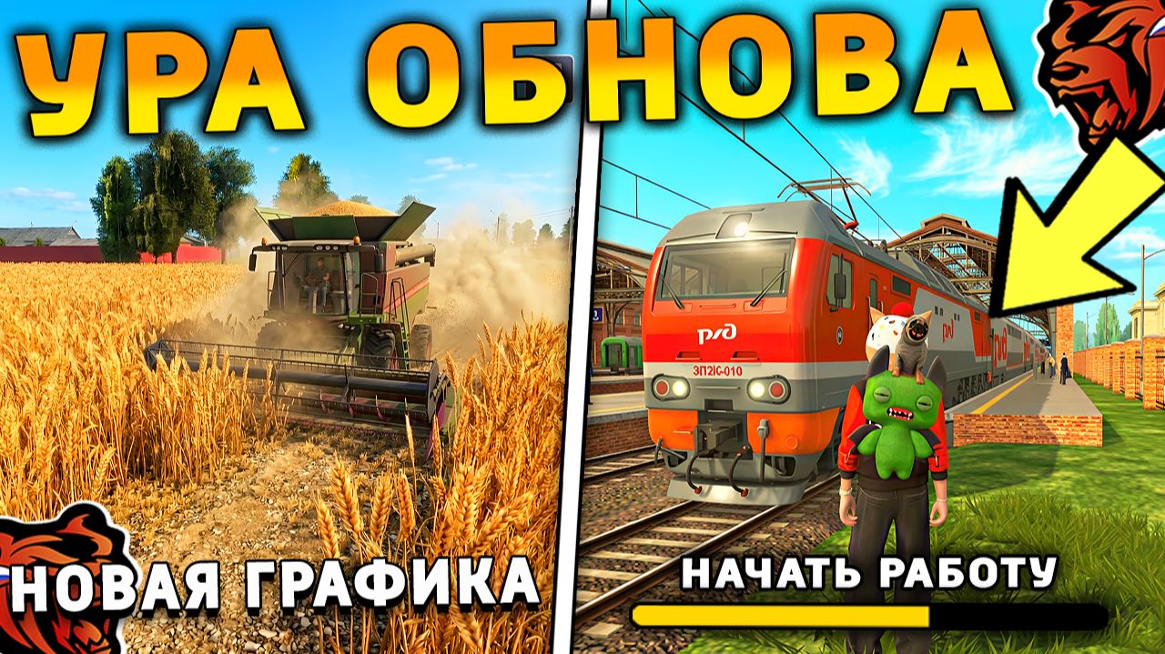 ОБНОВА🔥ПОЛНЫЙ СЛИВ ОБНОВЫ BLACK RUSSIA! НОВЫЙ ГОРОД, НОВАЯ РАБОТА, НОВАЯ ГРАФИКА, ПОЕЗДА БЛЕК РАША