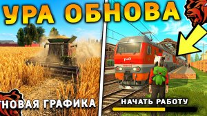 ОБНОВА🔥ПОЛНЫЙ СЛИВ ОБНОВЫ BLACK RUSSIA! НОВЫЙ ГОРОД, НОВАЯ РАБОТА, НОВАЯ ГРАФИКА, ПОЕЗДА БЛЕК РАША