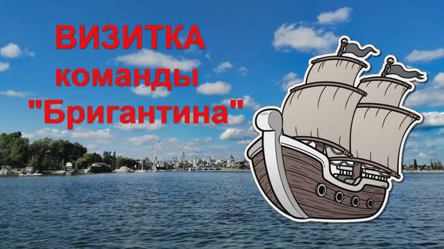 2023-08-12_Визитка команды-1