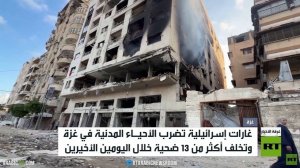 غزة.. الهدنة الهشة على شفا الانهيار