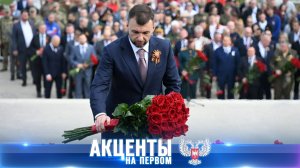 ⚡Саур-Могила — высота памяти и символ несгибаемости Донбасса!