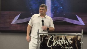Александр Сазанов. «В чём истинный смысл христианства»