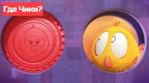 Где Чики# 🐥 Chicky НОВАЯ СЕРИЯ! # настольные игры 🤩 Сборник мультфильмов на русском языке