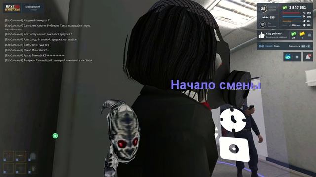 НРП
