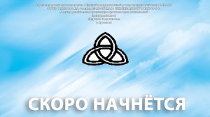 17.05.26 Воскресное служения Игумнова М.М