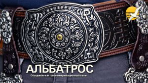 СКОРО СЪЁМКИ КИНО!!!! Монгольский пояс наденет Хан! Спешите подписаться, чтобы быть в курсе съёмок!!