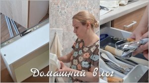 2-я половина дня 15 Мая/Журавушка