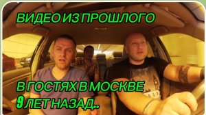 САМВЕЛ АДАМЯН, ПО ПРОСЬБАМ ЗРИТЕЛЕЙ, ВСТРЕЧА В МОСКВЕ С МАКСОМ..