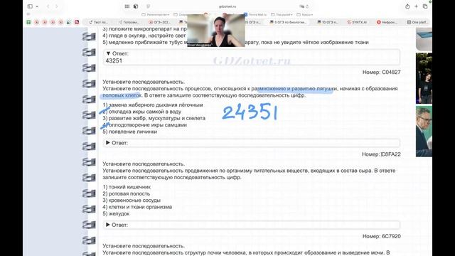 Задания 5,10 нарешка