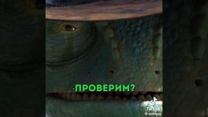 Ранго