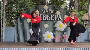 Танцы в Сочи Испанский танец Фламенко Парк Ривьера -2