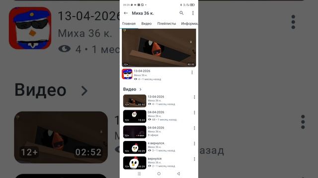 у меня появился фейк в rutube