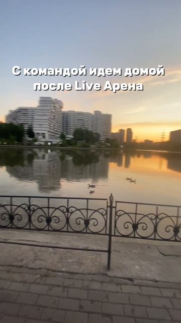 это было вечером