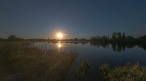 Рыбалка
