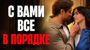 Сексуальные дисфункции: что происходит на самом деле?