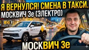 Вернулся после перерыва: просто смена, без драмы и хайпа