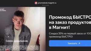 ОББИ, НО Я ЗАТРОЛЕН