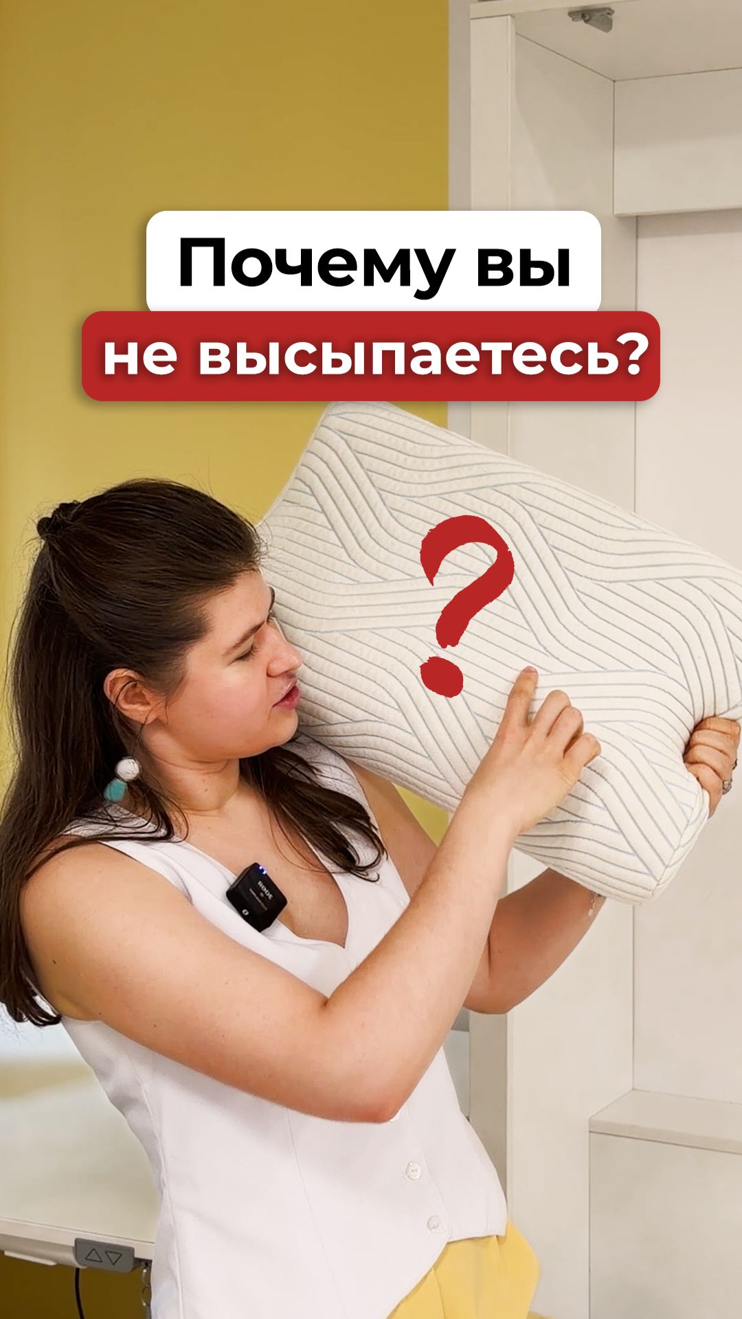 Главный миф про сон, в который все верят! смотреть онлайн