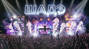 BY ИНДИЯ & XCHO & MOT — Шадэ (ИИ кавер, DANCE MIX от НЕЙРОХИТ, новые песни и музыка 2026)