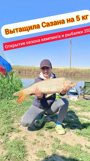 Кемпинг и рыбалка хутор Лебеди краснодарский край.