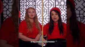 Визитка Наташи Королевой и Мелиссы Глушко из шоу «Сокровища императора» 17.05.26